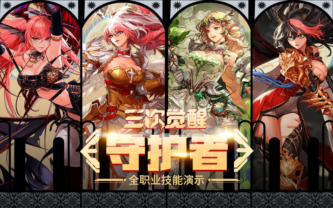 的交锋关键 的交锋关键