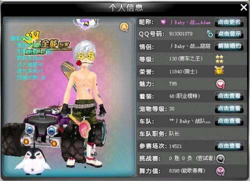 节奏设计被